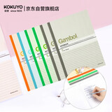 国誉(KOKUYO)B5无线装订本Gambol渡边学生办公笔记本子胶装本 7mm横线 50张/本 6本颜色随机 WCN-G6507