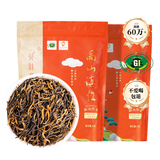 贝叶集红茶 云南高山滇红浓香型袋装茶叶可冷泡自制奶茶店专用250g