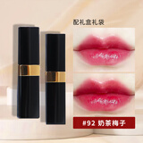 香奈儿（Chanel）coco flash炫光口红60可可小姐唇膏送老婆女友闺蜜生日礼物女礼盒 92 奶茶梅子【礼盒装】 配送礼盒礼袋
