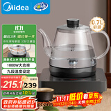 美的（Midea）煮茶器 智能自动上水电热水壶 家用烧水壶 泡茶 开水壶 电茶炉 茶具 自动断电茶台MK-C071X