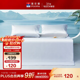 富安娜凉席 可水洗提花凉感软席子 学生两件套 灰 0.9*1.9米【可折叠】