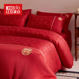 红豆家纺水洗棉结婚床上四件套刺绣提花被套家用床单被罩床笠婚庆床上用品 生生世世【亲肤细腻 可机洗】 2.0m 床单款 四件套-被套220x240cm