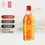 和酒 金色年华八年 半干型 海派黄酒 500ml 单瓶装上海老酒热卖商品