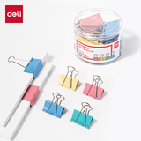 得力（deli）长尾夹大号110*60mm票据夹模具固定燕尾夹文件会计凭证装订金属铁大号票夹 8550