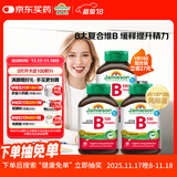 健美生维生素B族复合片（缓释型）-100mg 60片*3瓶