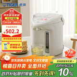 虎牌（TIGER）电热水瓶 智能定时3段保温 防倒下出水电热水壶 PDH-A22C 2.2L电水壶 驼色CU