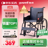 鱼跃(yuwell)轮椅车H051折叠老人轻便旅行手推车钢管免充气胎代步车