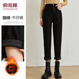 俞兆林加绒牛仔裤女2023高腰老爹裤子秋冬百搭加厚直筒哈伦裤 Y138N3391