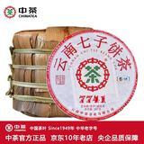中茶牌茶叶 云南普洱茶 2024年7741经典唛号茶 澜沧高山乔木生茶饼 整提装 357g*7饼