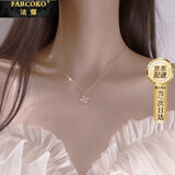 法蔻彩金色项链女银四叶草吊坠锁骨链颈链生日礼物送女友老婆 玫瑰金色