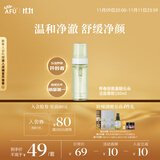 阿芙AFU云朵慕斯洁面150ml  控油平衡清洁毛孔