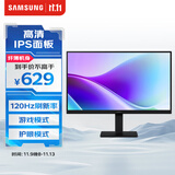三星（SAMSUNG）22英寸 S32GF IPS FHD 120Hz HDMI接口 可壁挂 电脑 办公 显示器 LS22F322GACXXF