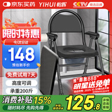 怡辉（YIHUI）坐便椅老年人坐便器座椅家用结实上厕所神器蹲大便携式移动马桶凳