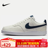 耐克男子 运动板鞋 COURT VISION LO运动鞋HQ4867-101 44 