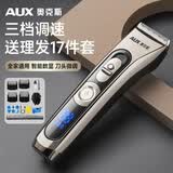 奥克斯（AUX）剃头理发器电推子成人儿童电推剪家用电动理发套装工具 发廊专业理发剪婴儿理发推子剃头刀 枪灰色标配