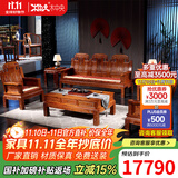 木中央 木中央红木家具 非洲花梨(学名 刺猬紫檀)沙发组合 中式全实木中小户型客厅套装 如意象头雕花 三+2单+2角+大茶几+2凳(八件)