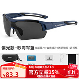 洛克兄弟（ROCKBROS）骑行眼镜偏光变色近视男女户外运动跑步防风沙自行车装备 （3镜片）闪电款海军蓝