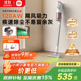 米家小米无线吸尘器3C家用无线手持大功率大吸力吸尘器吸猫毛客厅卧室地毯 无线吸尘器3C 