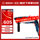 博世（BOSCH）GBH 220 2公斤电锤电钻电镐 插电式冲击钻手电钻 多功能合一电锤