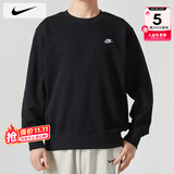 耐克（NIKE）卫衣男士25冬季新款运动服装跑步长袖针织圆领外套加绒保暖套头衫 010法式毛圈/晒图退5 S 【165】体重90~110斤左右