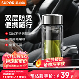 苏泊尔（SUPOR）玻璃杯茶水分离男士水杯双层高硼硅玻璃耐高温大容量泡茶杯子礼物 行砚黑280mL