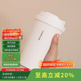 乐扣乐扣（LOCK&LOCK）遇见元气保温保冷咖啡杯弹跳盖男女颜值水杯400ML白色LHC3271WHT
