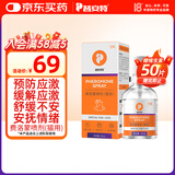 普安特猫咪费洛蒙喷雾外出防应激情绪舒缓剂安抚情绪猫面部信息素25ml