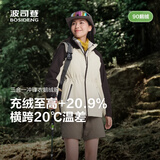 波司登鹅绒冲锋衣羽绒服叠变女士短款户外防风明星同款三合一外套
