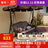 紫叶户外秋千藤椅室内吊椅庭院花园吊床摇椅阳台吊篮宿舍室外成人秋千 冰咖啡藤编棕色-双人位【含坐垫抱枕】