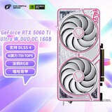 七彩虹（Colorful）iGame GeForce RTX 5060 Ti Ultra W DUO OC 16GB  GDDR7 DLSS 4 电竞光追游戏设计电脑显卡 