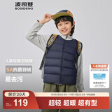 波司登（BOSIDENG）25新款轻薄羽绒服男女儿童5A抗菌90绒百搭休闲内搭短款经典马甲 经典藏青5686囤货拍大 140 /64 约 130-140cm 30kg