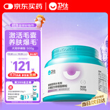 卫仕卵磷脂软颗粒500g宠物鱼油狗狗美毛爆毛粉滋养毛囊靓丽披毛