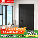 欧帝乐（OUDILE）加厚锌合金甲级防盗门入户门+航空铝箔填充+智能门指纹锁子母门 机械锁 1970/2050*960/860