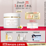Fresh馥蕾诗古源白松露面霜60ml 生日礼物送女友男友