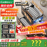 康宝（Canbo）家用大容量不锈钢嵌入式消毒柜二星级巨量婴儿奶瓶消毒碗柜全新升级【国家补贴】XDZ100-EF122 PRO