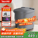 泰昌（Taicn）泡脚桶全自动恒温加热气囊包裹按摩足浴盆智能杀菌洗脚桶高深桶理疗足浴泡脚盆新品TC-055T