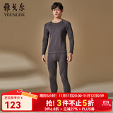 雅戈尔（YOUNGOR）内衣裤男保暖套装棉毛衫裤美柔棉超细纤维内搭圆领 深灰 XL