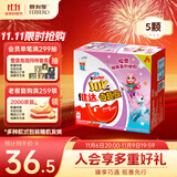 健达 奇趣蛋 粉色版 款式随机 5只装100g 休闲零食 儿童礼物 生日礼物