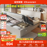 全友家居 双人大床高箱储物收纳床板式床现代简约主卧室床1.8x2米家具