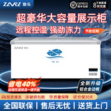 稚乐【工厂直营】冰柜商用 冰柜展示柜超市玻璃冷冻展示柜 展示柜冷藏保鲜柜大容量岛柜商超冰箱 1.8米【铝合金边框/远程控温-变频省电50%】