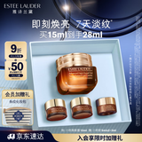 雅诗兰黛小棕瓶精华眼霜15ml抗衰老淡纹护肤品套装化妆品礼盒生日礼物