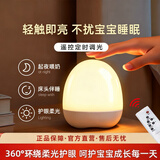 京黔小夜灯婴儿喂奶灯卧室床头灯充电触摸拍拍灯氛围伴睡眠起夜灯