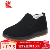 布舍元老北京布鞋棉鞋高帮羊毛保暖男中老年防滑爸爸鞋74X-0214黑色41