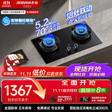 老板（Robam）70%热效率烟灶联动JZT-55B7A-D2燃气灶天然气灶具5.2kW火力煤气灶国家补贴
