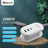 公牛（BULL）20W PD快充差旅插座/插线板/插排/接线板 出行miniType-c+USB+2插孔 全长0.9米 GNV-UU5202无开关