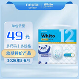 妮飘日本本土版进口妮飘whito婴儿纸尿裤拉拉裤尿不湿3小时/12小时 XXL拉拉裤26片 3包