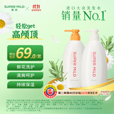 惠润（SUPER MiLD）鲜花洗发露护发素清爽蓬松洗护套装600ml*2男女士洗发水京东自营