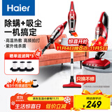 海尔（Haier） 一机三用除螨仪床铺紫外线灭菌强力拍打床宝家用多功能除螨虫吸尘器ZC405S 一机三用红色ZC405S