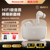纽曼X9Pro主动降噪耳机入耳式蓝牙耳机真无线 6唛ENC通话降噪超长续航2025年新款金榜前十适配苹果华为