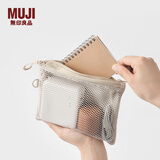 无印良品（MUJI）再生聚酯纤维 双拉链包收纳袋 居家旅行数据线小收纳包便携零钱包 米色/M/长19*宽13.5cm